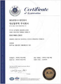 투헤드 타입의 슬라이드식 이중 방충장치